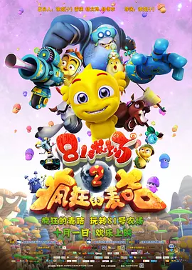 国产亚洲欧美ai在线看片